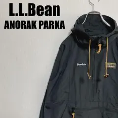 L.L.BeanアノラックパーカーMレディース美品プルオーバーナイロンジャケット
