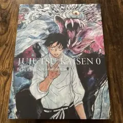 新品未開封　呪術廻戦　KEY ANIMATION Vol.0 TSUTAYA限定 呪術廻戦 KEY ANIMATION Vol.0 原画集公式BOX セット【有償特典