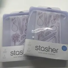 新品Stasher シリコンバッグ 2個セットのサムネイル