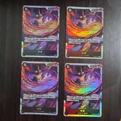 2025年最新】サボsr 2枚の人気アイテム - メルカリ