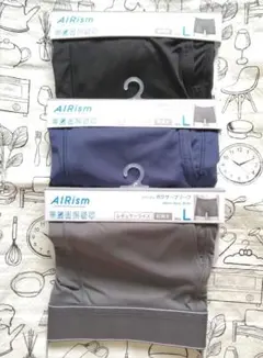 ユニクロ エアリズム ボクサーブリーフ3枚(Lサイズ)前あき