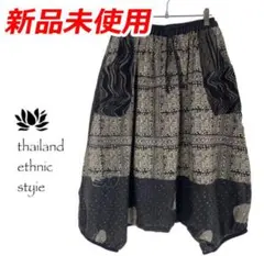 新品 サルエルパンツ ブラック フリーサイズ