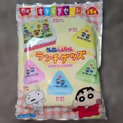 すき家　すきすきセット　クレヨンしんちゃん　ランチグッズ　おりたたみランチケース