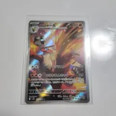 バシャーモ AR 170 HP ポケモンカード