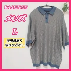 使用感あり 古着 RAGEBLUE メンズ 青系 L 紳士服
