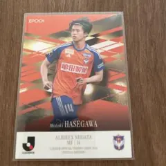 2026年最新】アルビレックス 長谷川元希の人気アイテム - メルカリ