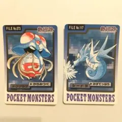 2026年最新】カードダス ポケモン 1997の人気アイテム - メルカリ