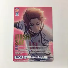 ヴァイスシュヴァルツブラウ