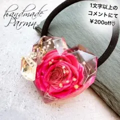 大人可愛い♡⃜フューシャピンク薔薇丸ごと1輪♥️ジュエルハート型ビジュー付ヘアゴム♥️