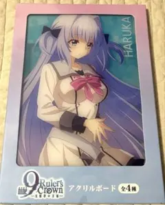 2025年最新】9nine 香坂春風の人気アイテム - メルカリ