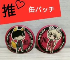 Item thumbnail for item 67b08a30-1e02-48c3-b7b0-ee094e329647