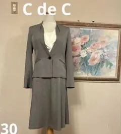 クードシャンス セットアップ グレー ノーカラー　38 C de C