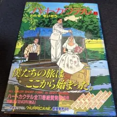 Item thumbnail for item 6de336df-596b-4097-b80b-774d38c95954