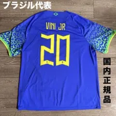 2026年最新】ブラジル代表 ユニフォームの人気アイテム - メルカリ