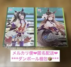 ウマ娘 XStellar サトノクラウン サトノダイヤモンド フィギュア 2体