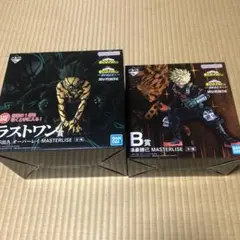 【ヒロアカ】僕のヒーローアカデミア 一番くじフィギュアセット　ラストワン賞&B賞