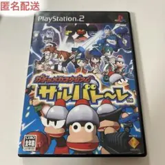 ガチャメカスタジアム サルバトーレ