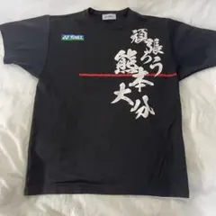 P*o様 ヨネックス　バドミントン、テニス　Mサイズ