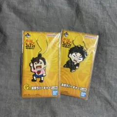 ダンダダン 一番くじ 変顔ラバーチャーム