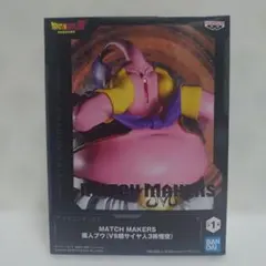 魔人ブウ 「ドラゴンボールZ」 MATCH MAKERS