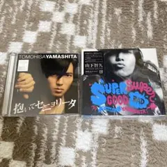 山下智久 抱いてセニョリータ & SUPER GOOD, SUPER BAD
