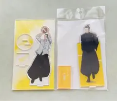呪術廻戦 懐玉 玉折 夏油傑 アクリルスタンド セット ②