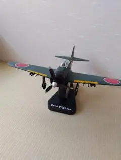 零式艦上戦闘機21型 岩本 徹三 飛曹長搭乗機リアルモーターライズ完成品 零式艦上戦闘機21型 岩本 徹三 飛曹長搭乗機リアルモーターライズ完成