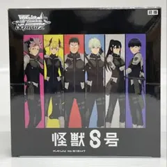 ハードボイルドなアウトロー集団 CXチャレンジ 優勝 ヴァイスシュヴァルツ 2025年最新】ヴァイスシュヴァルツの人気アイテム - メルカリ