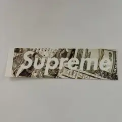 専用