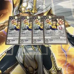 デジモンカード　アナログの少年　パラレル　ゴールド　4枚セット 2025年最新】アナログの少年 デジモンの人気アイテム - メルカリ