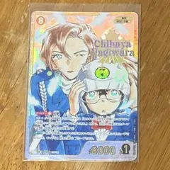 2026年最新】萩原千速 SRCPの人気アイテム - メルカリ