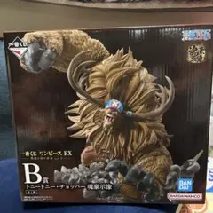 一番くじワンピースEX －悪魔を宿す者達vol.3 B賞 D賞セット