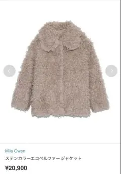 【美品】Mila Owen エコベルファージャケット ベージュ