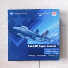 UP-3C オライオン 海上自衛隊 第51航空隊 第511飛行隊 厚木基地 - メルカリ