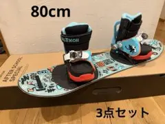 バートンkidsスノーボード アフタースクール 3点set子供用