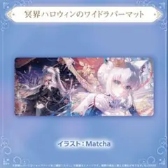 2026年最新】白上フブキ プレイマットの人気アイテム - メルカリ