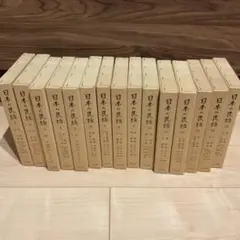 2026年最新】日本の民話の人気アイテム - メルカリ
