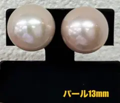 ★まーやん。様★専用ページ