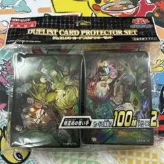 2025年最新】デュエリストカードプロテクターセットの人気