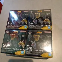 バンダイ Gシリーズ モンスターヘッドマグネット 4個セット