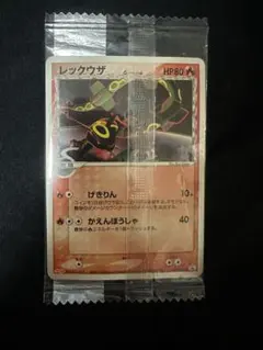 未開封・美品】レックウザ δ-デルタ種 ☆ PCG 拡張パック ホロンの研究