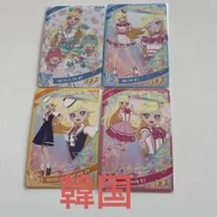 ひみつのアイプリ　星川みつき　韓国版