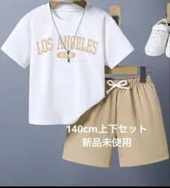 Tシャツパンツセットのサムネイル
