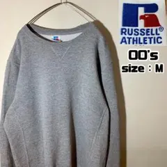 無地スウェット