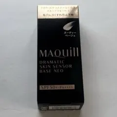 マキアージュ　化粧下地