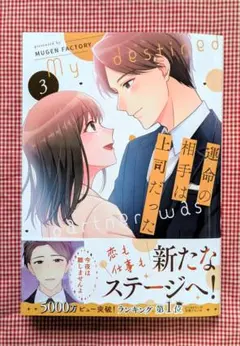 新刊 女性漫画
