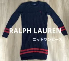ラルフローレン　ニットワンピース