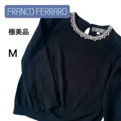 極美品　フランコフェラーロ ニット 2 黒 ビジュー装飾