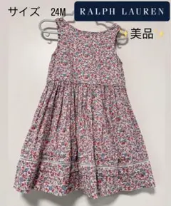 ✨美品✨　ラルフローレン　花柄ワンピース　24M
