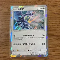 ルギア：GXスタートデッキを2つ買ってルギアを2枚もらおう！ PROMO SM…